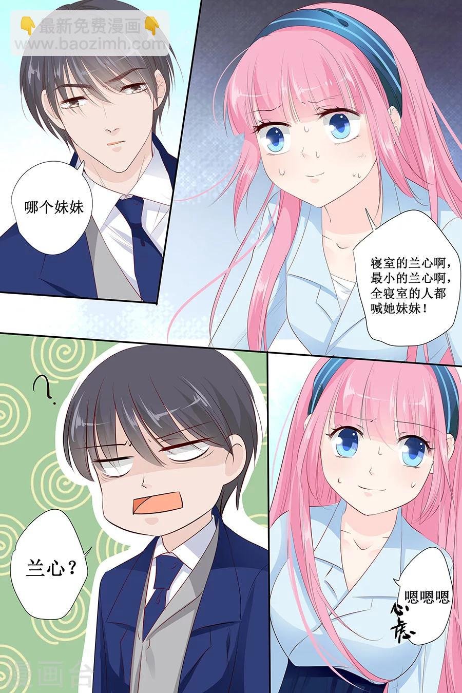 第135话 有人被打劫！