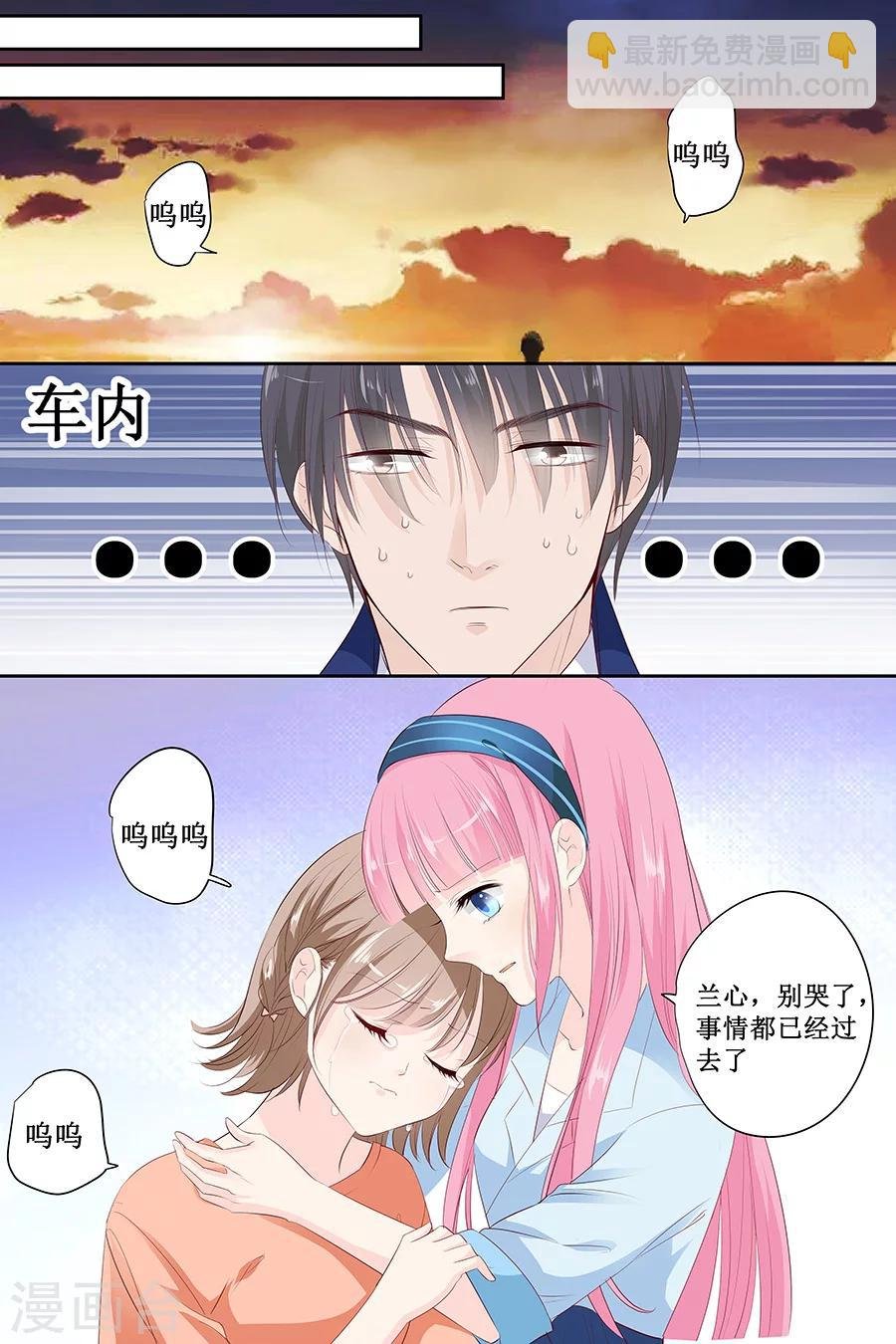 第137话 忠告