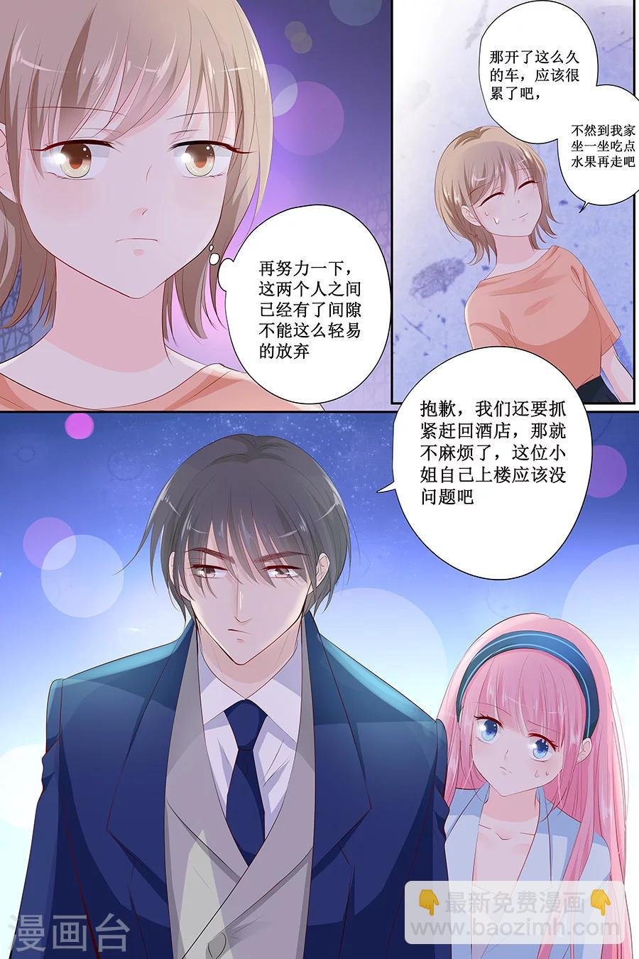 第140话 我没想他