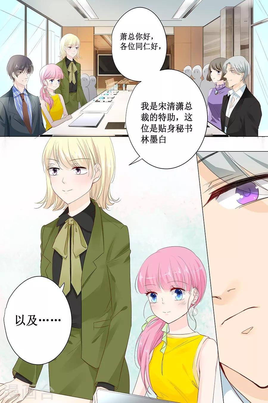 第145话 萧景言？