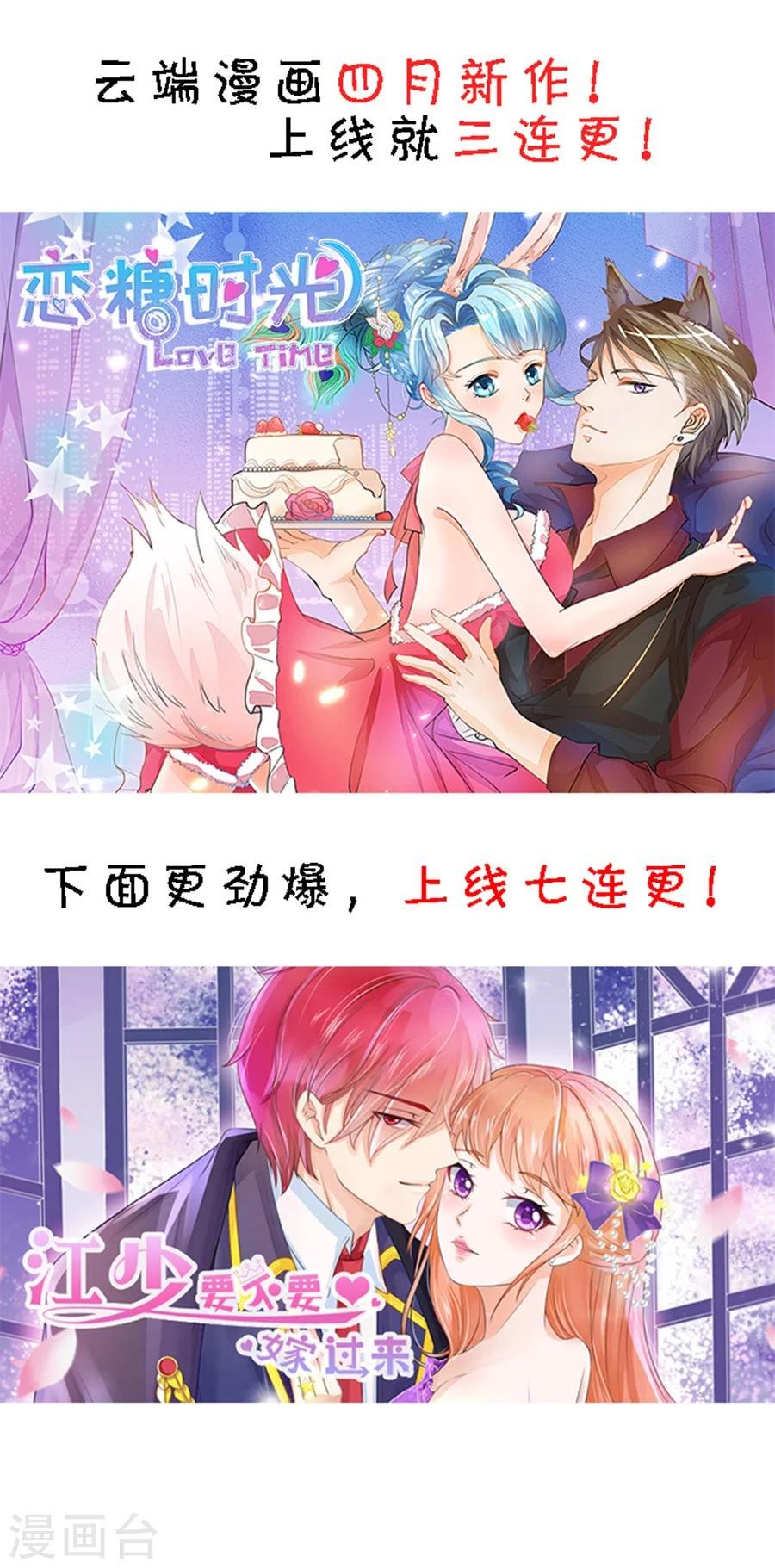 第148话 这女人我喜欢