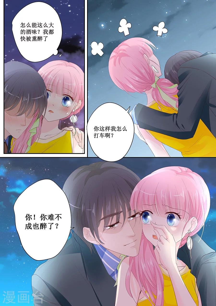 第150话 给你好吃的东西
