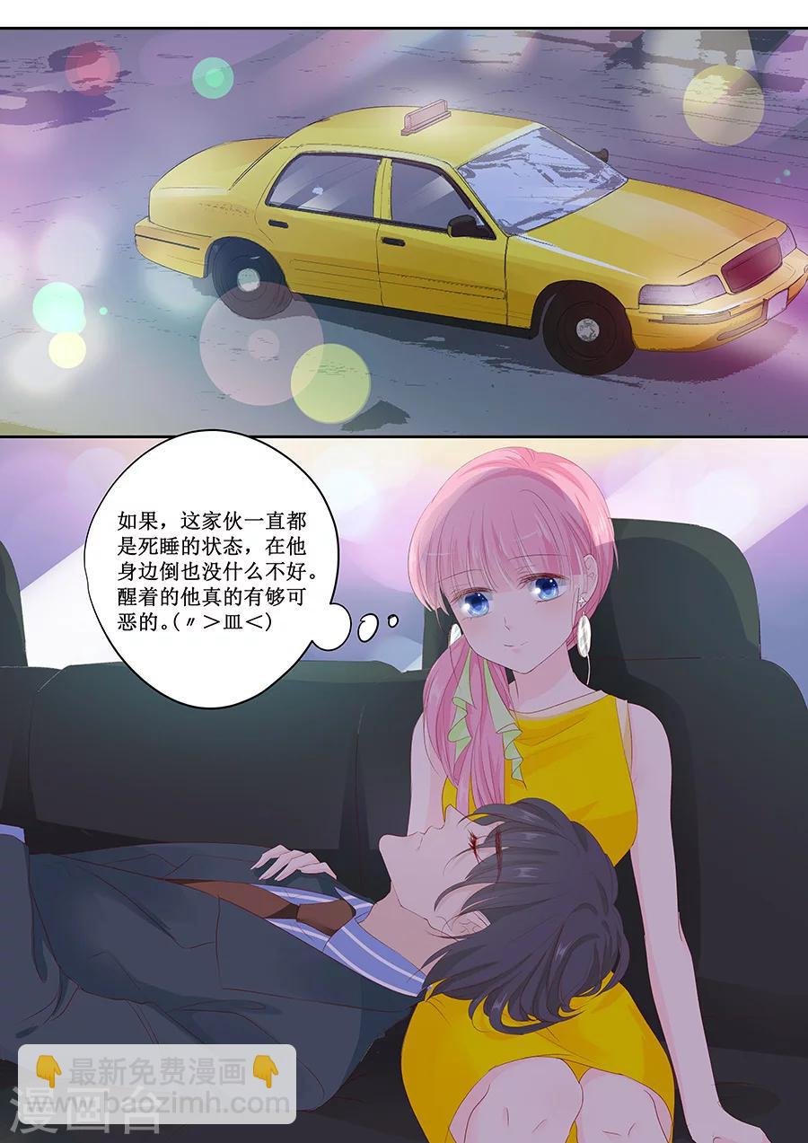 第150话 给你好吃的东西
