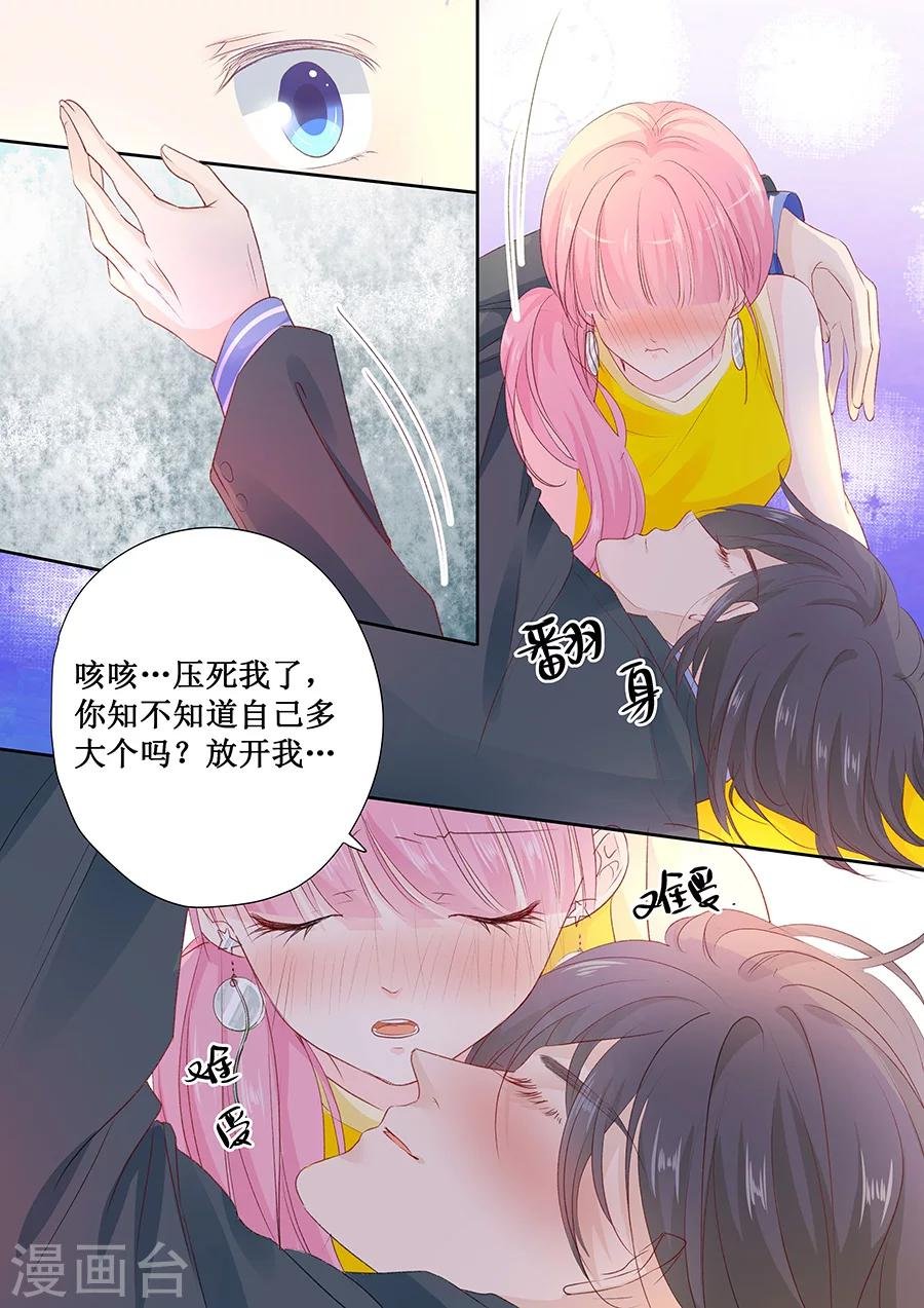 第150话 给你好吃的东西
