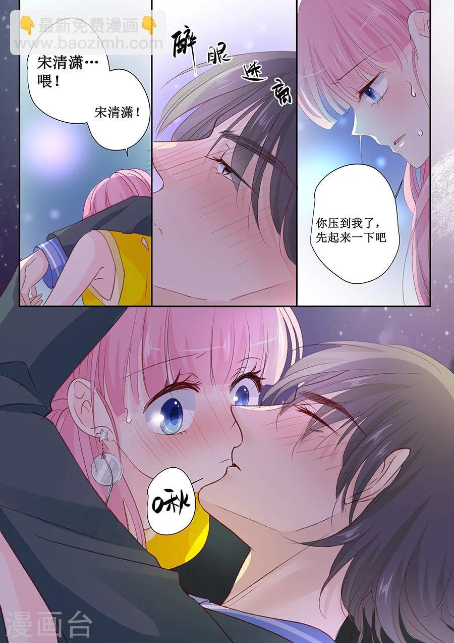 第150话 给你好吃的东西
