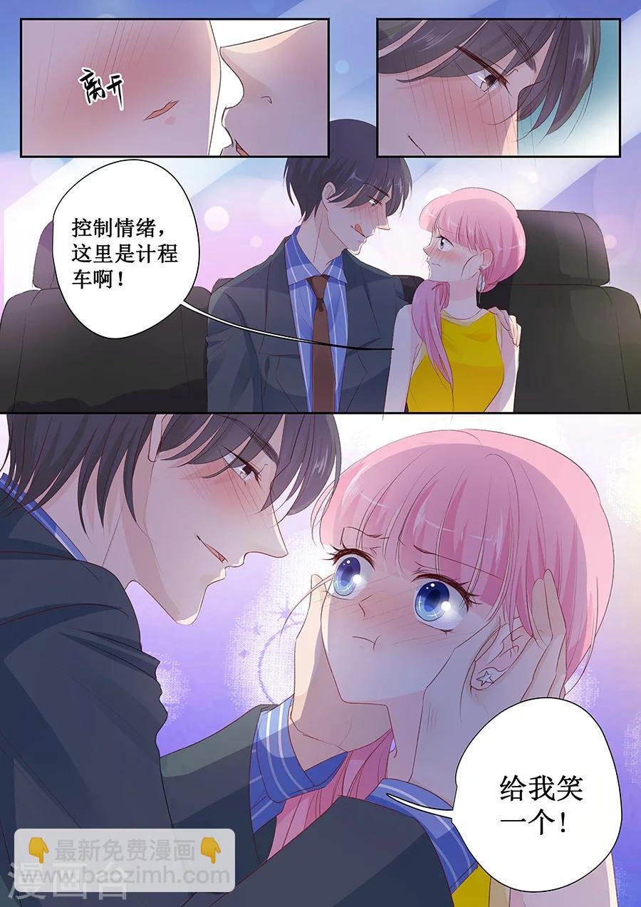 第150话 给你好吃的东西