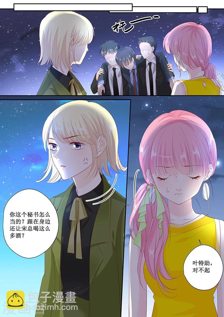 第151话 你听话我就会对你好