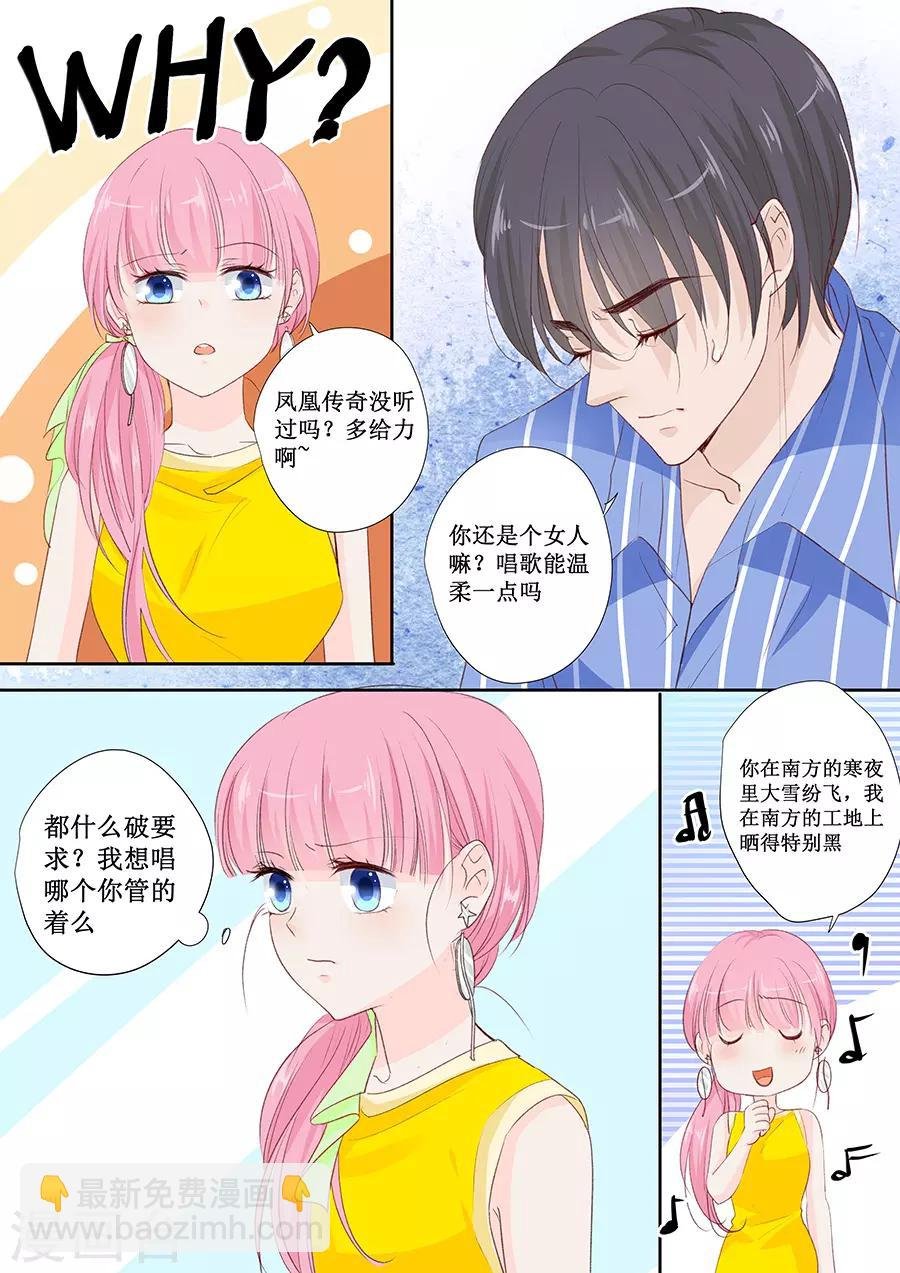 第152话 你可以去哭丧