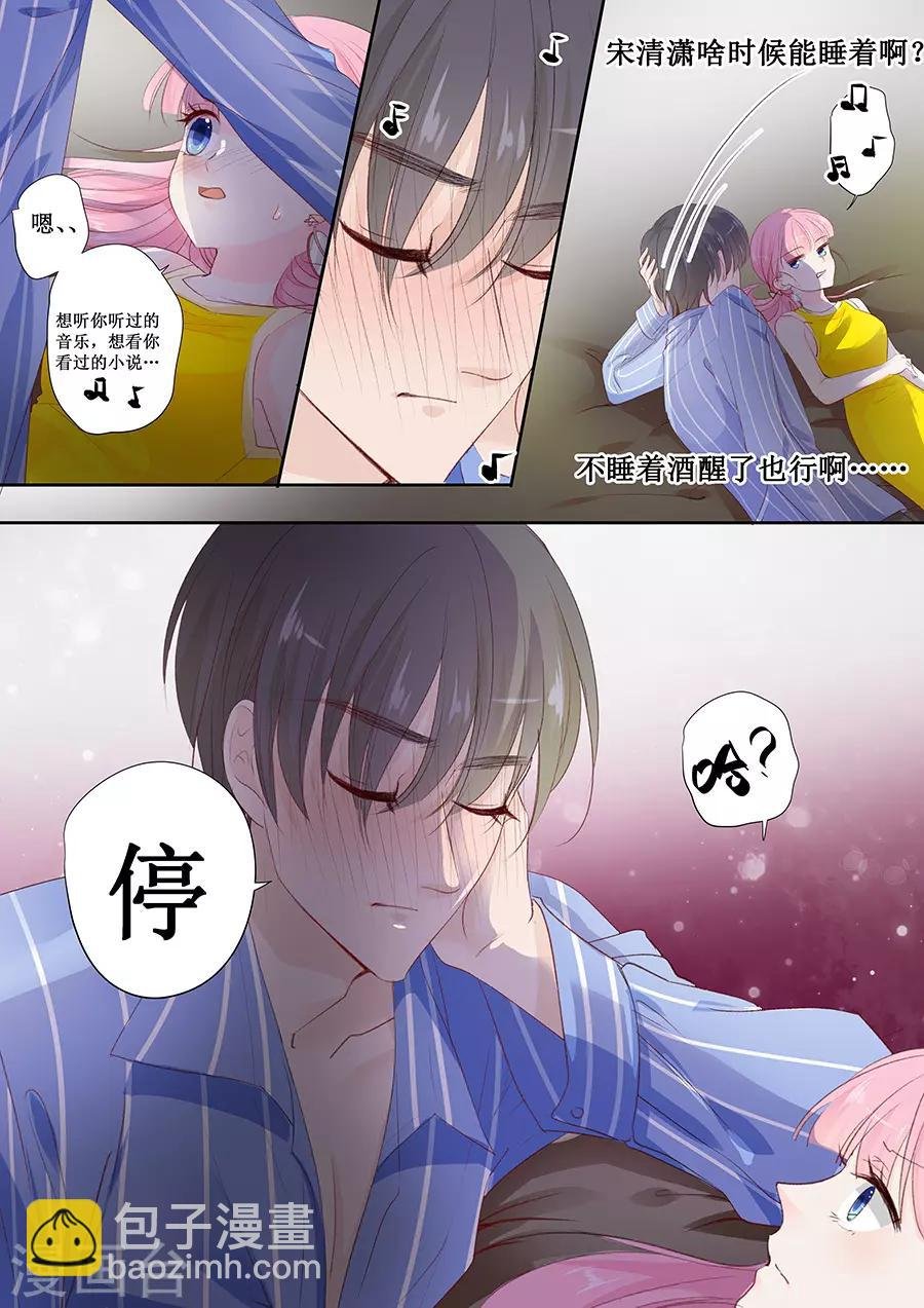 第152话 你可以去哭丧