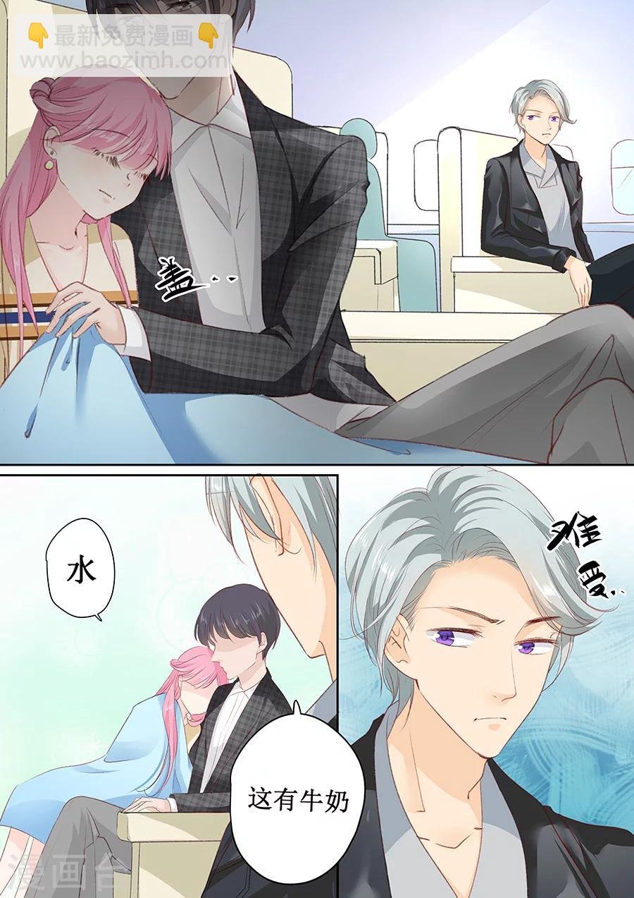 第155话 坊间传闻他是个弯的