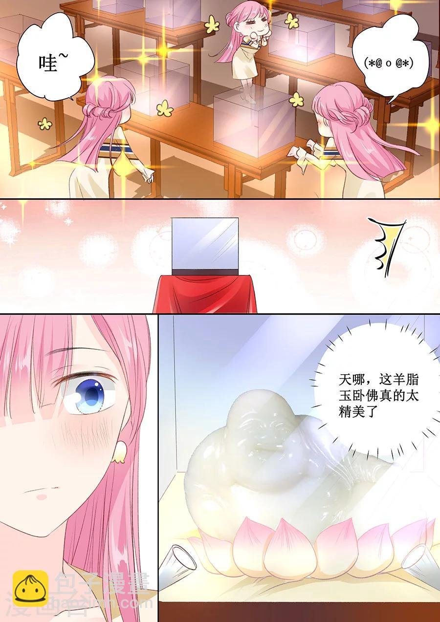 第157话 珠宝展
