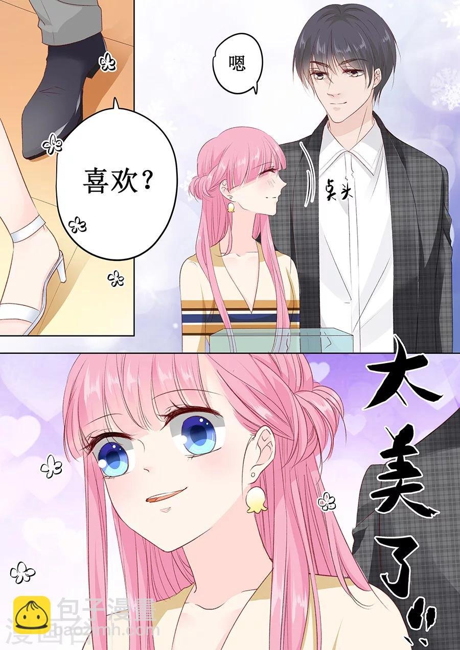 第157话 珠宝展