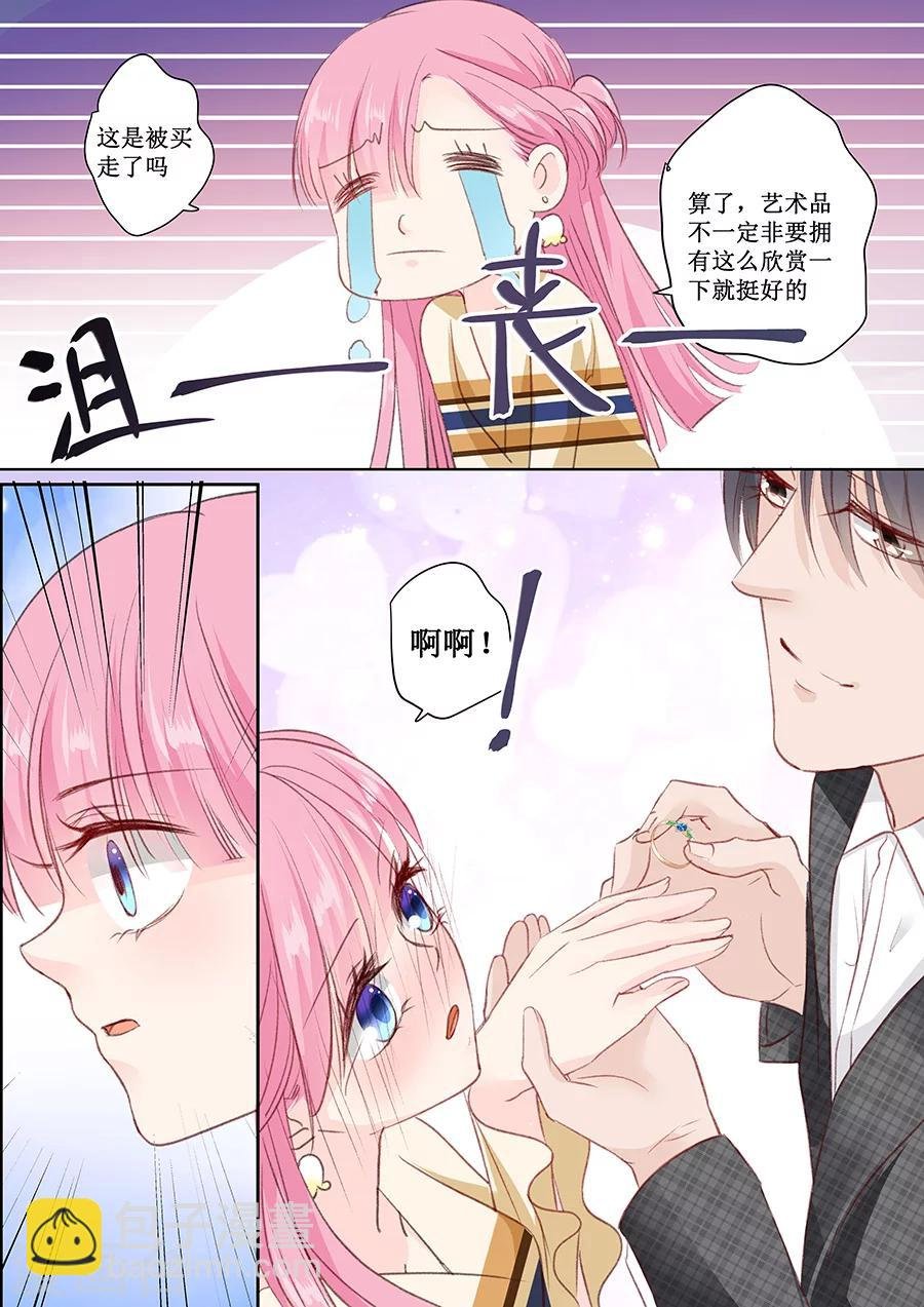 第158话 只要你喜欢