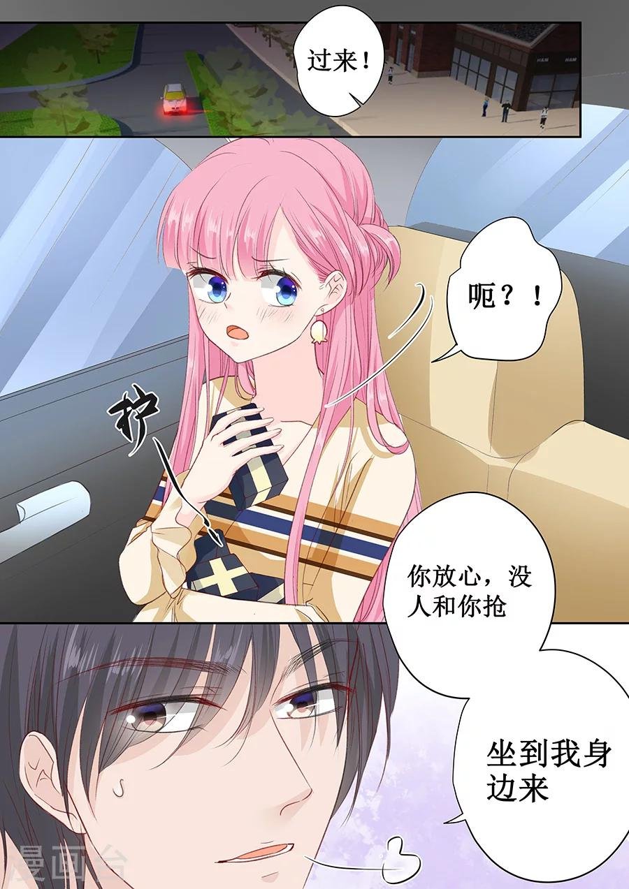 第159话 真的是那样吗？