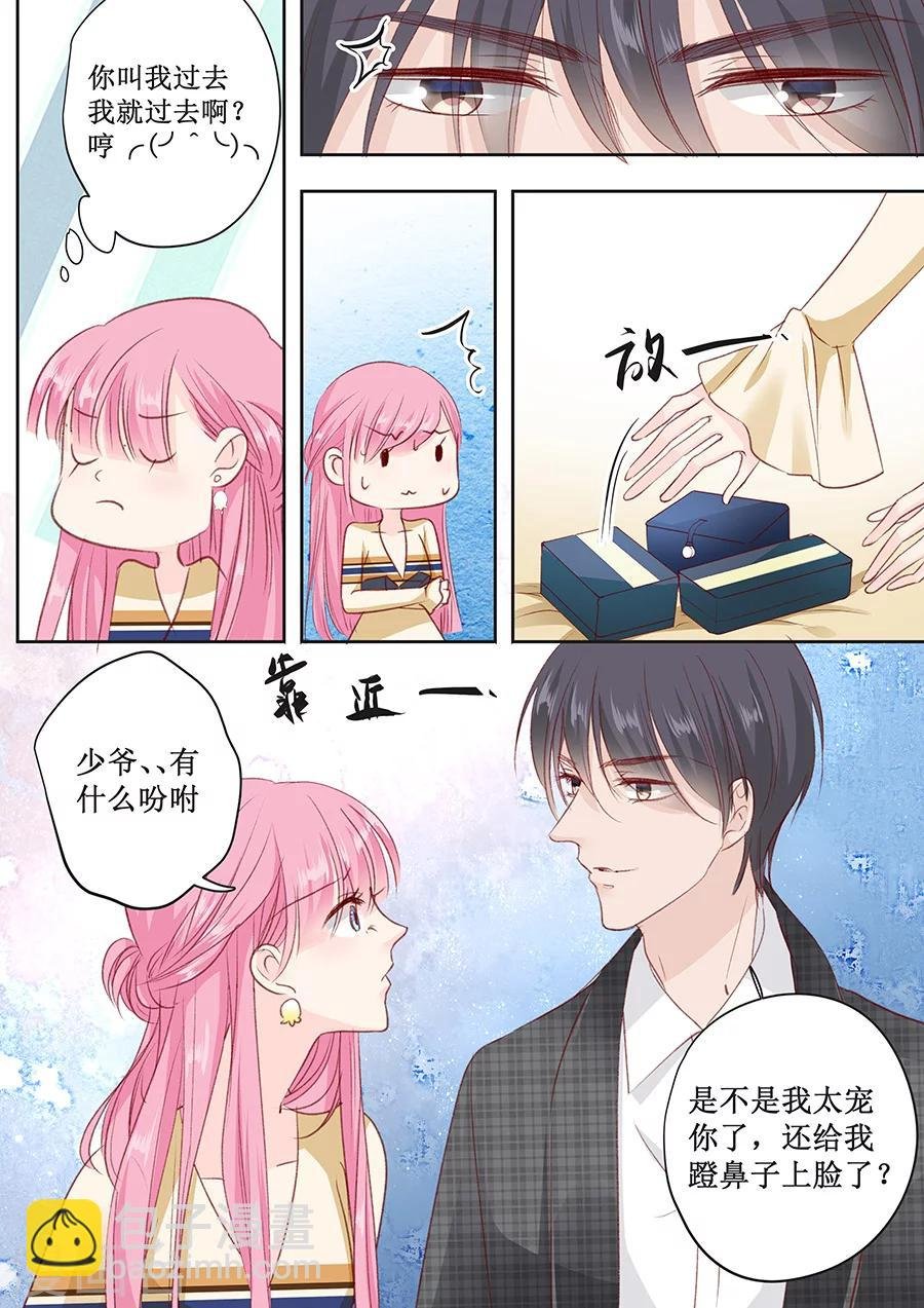 第160话 没钱就肉偿吧！