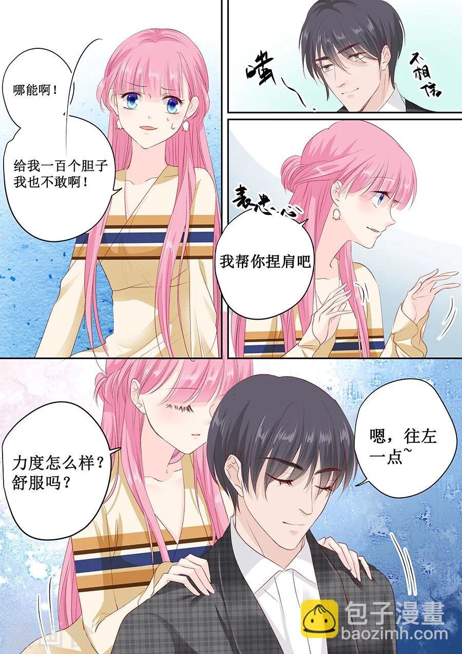 第160话 没钱就肉偿吧！