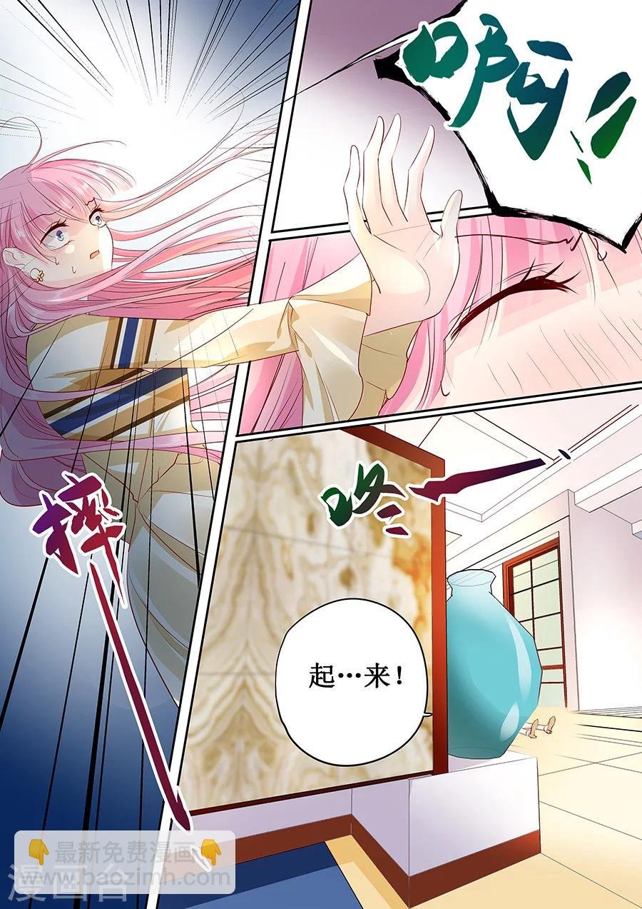 第160话 没钱就肉偿吧！