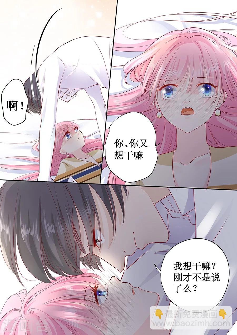 第161话 商场抽奖