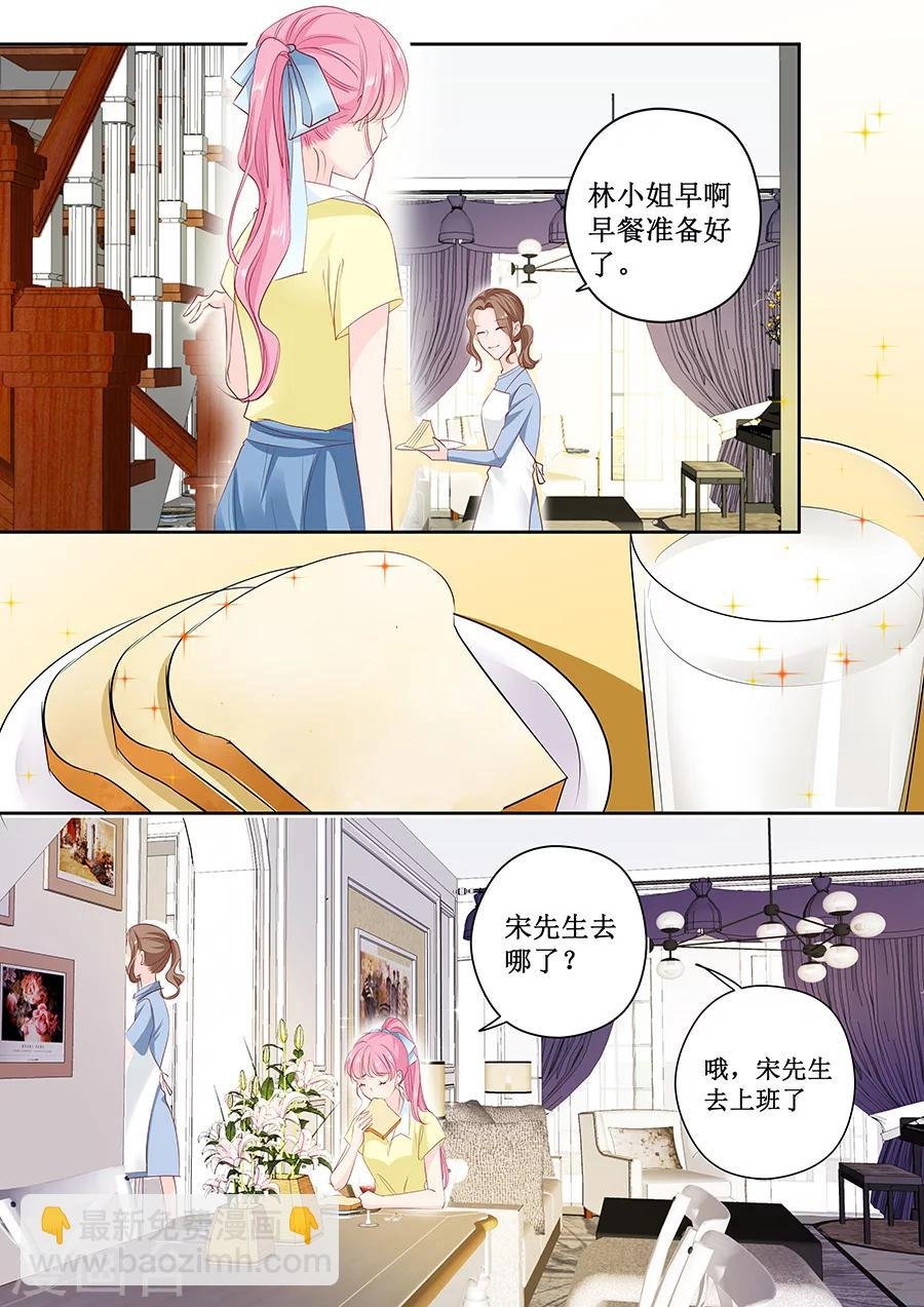 第161话 商场抽奖