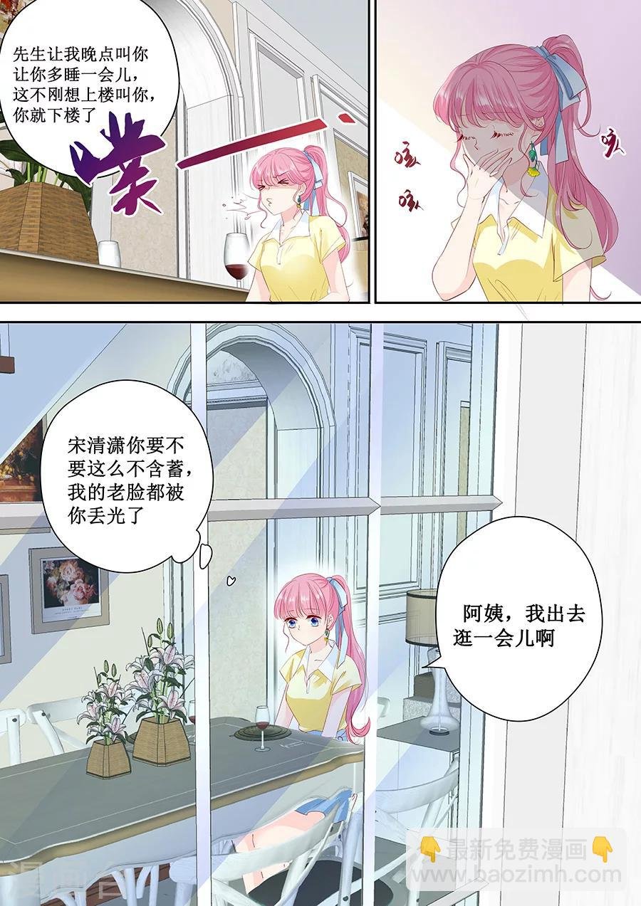 第161话 商场抽奖