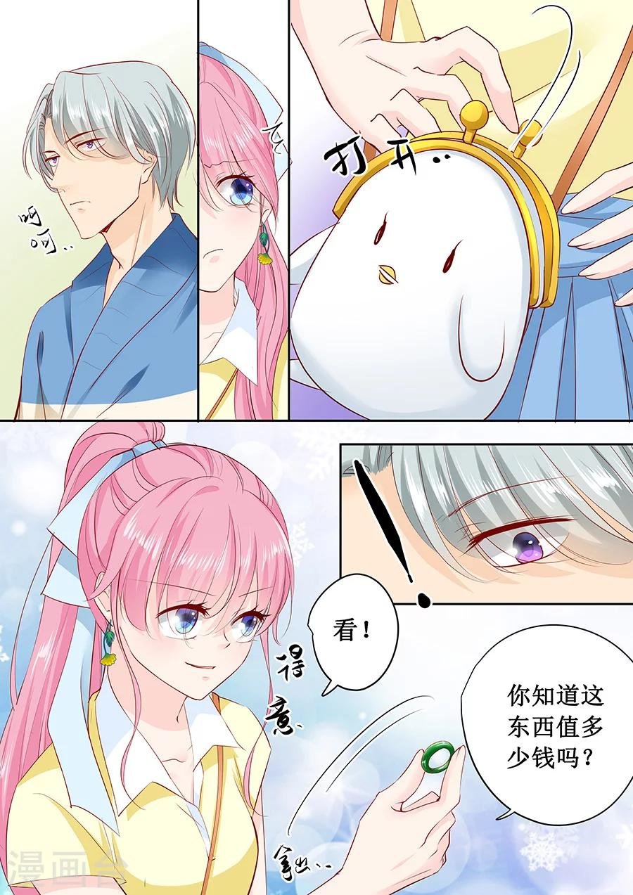 第163话 只要假扮一下我女朋友