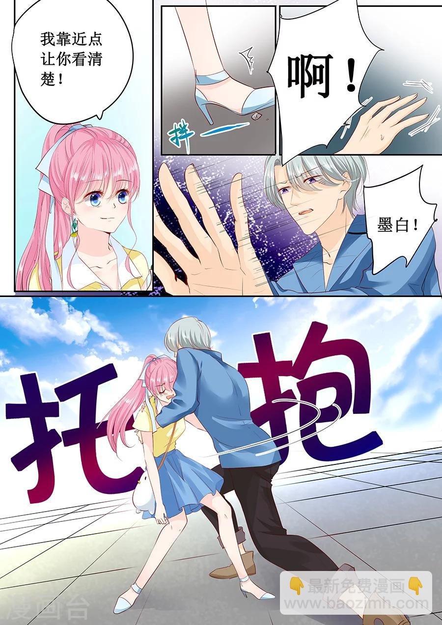 第163话 只要假扮一下我女朋友
