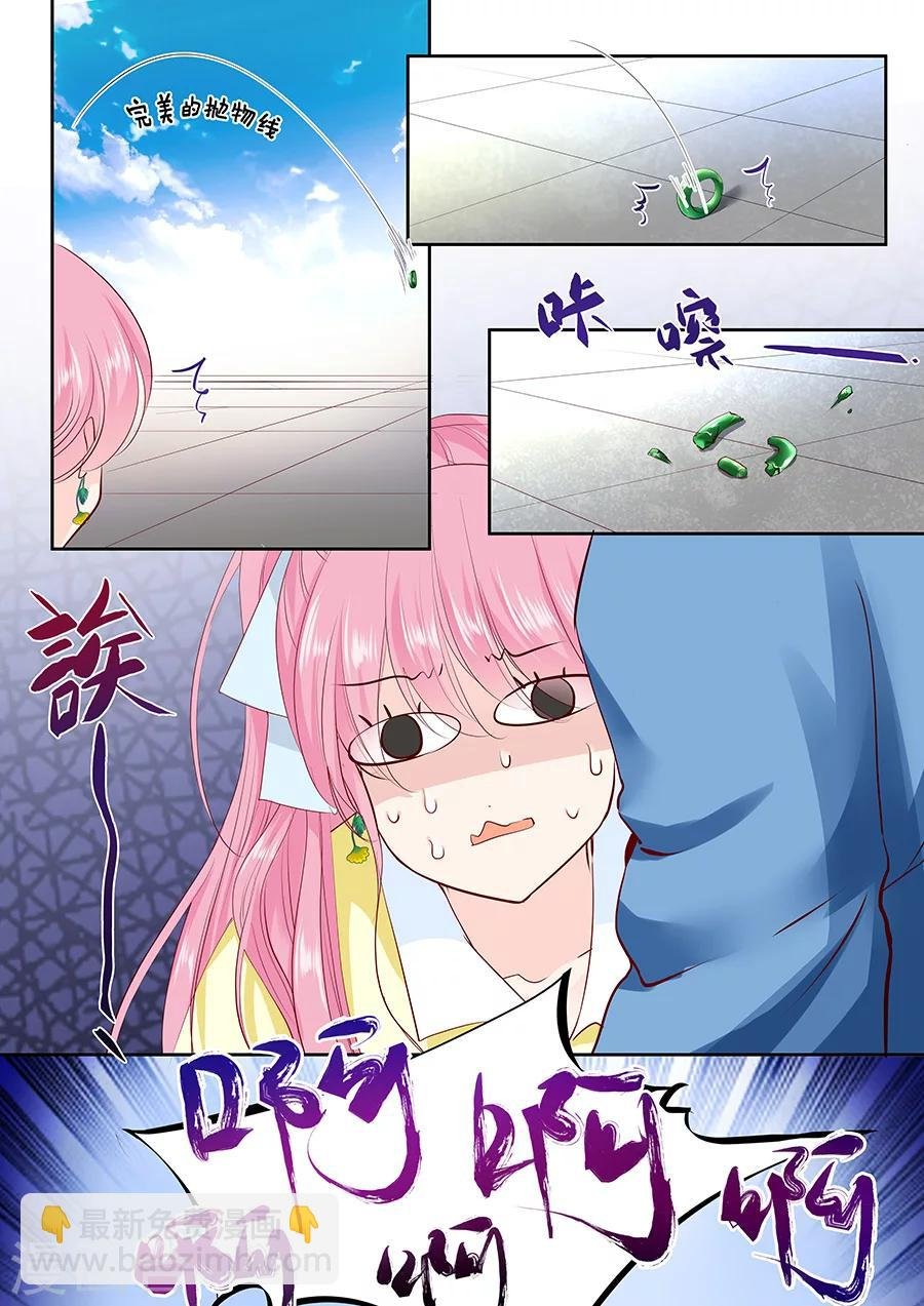 第163话 只要假扮一下我女朋友
