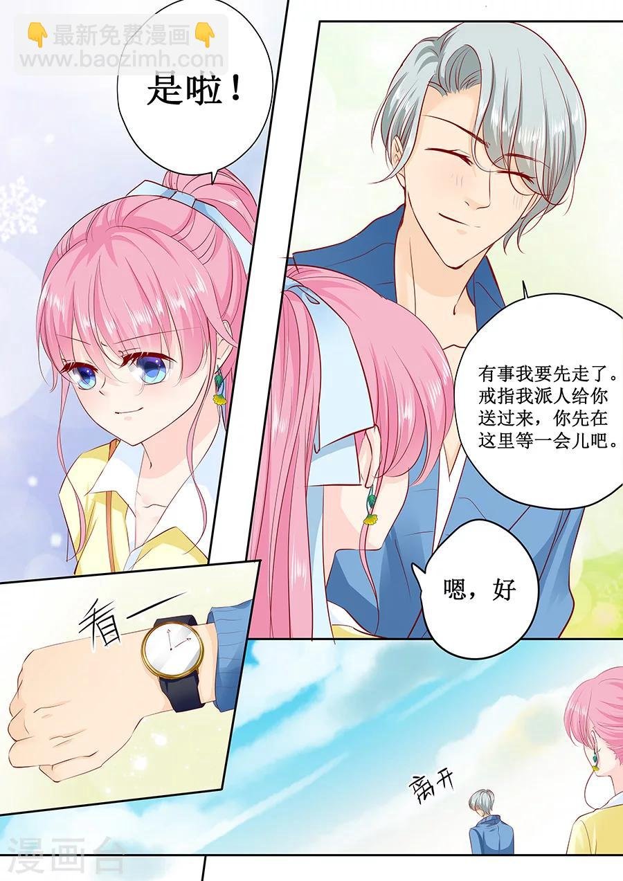 第164话 没问题，就这么定了