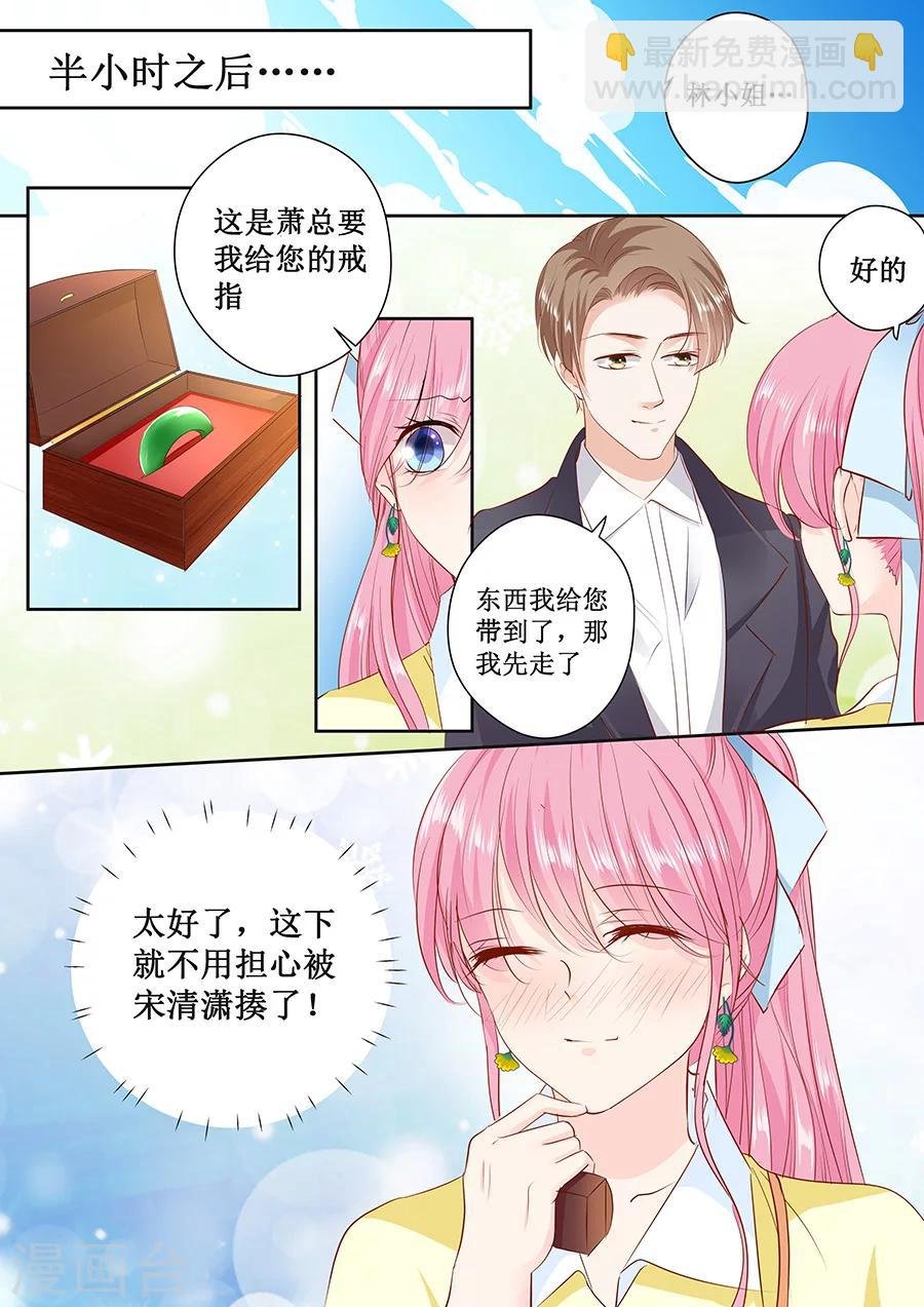 第164话 没问题，就这么定了