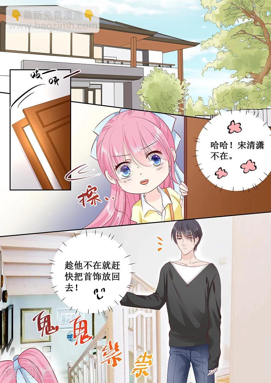 第164话 没问题，就这么定了
