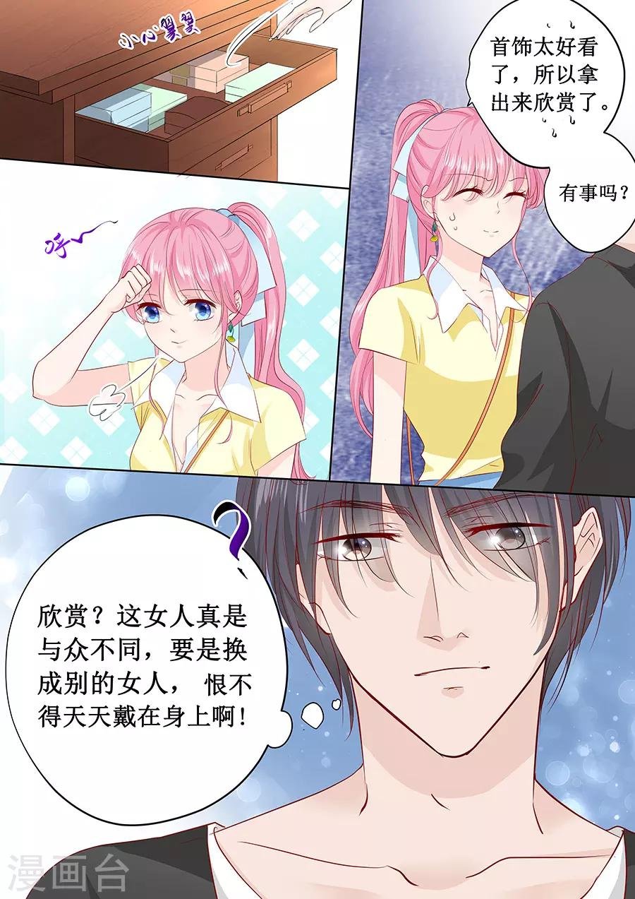 第165话 这辈子你逃不掉