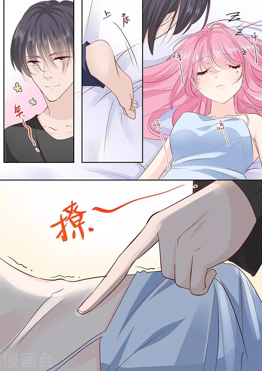第166话 腰怎么痛了