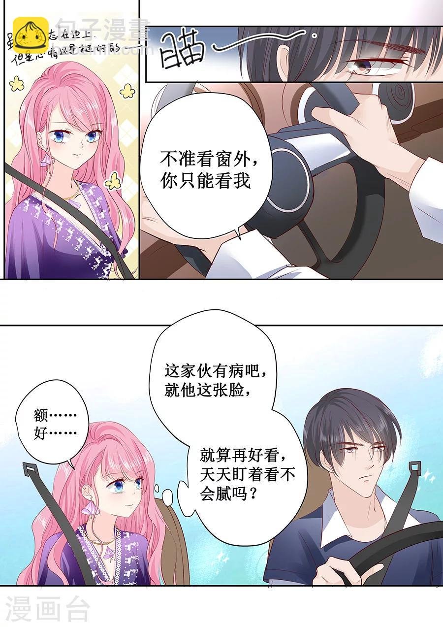 第167话 挑衣服