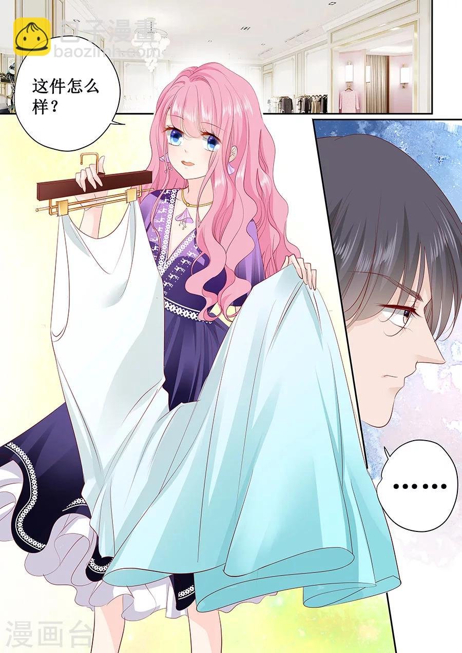 第167话 挑衣服
