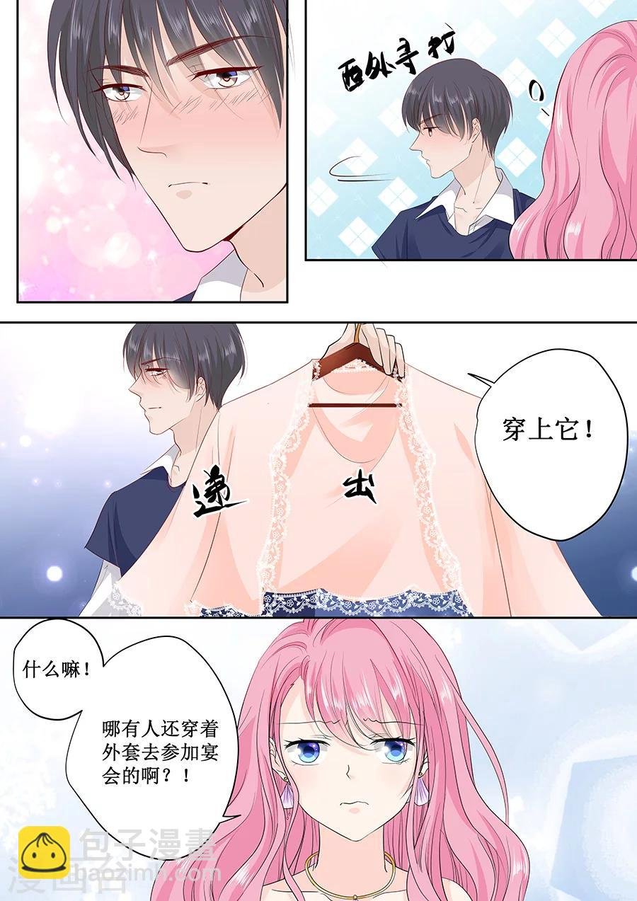 第168话 宴会