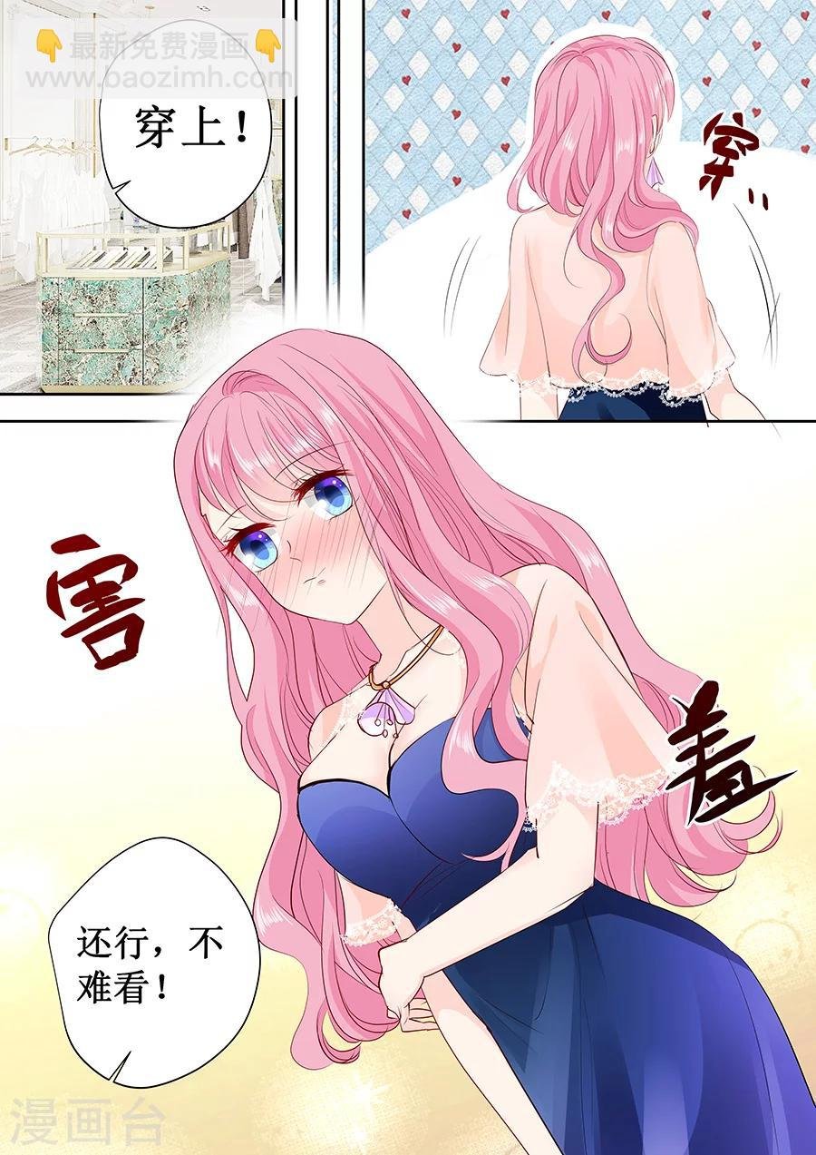 第168话 宴会