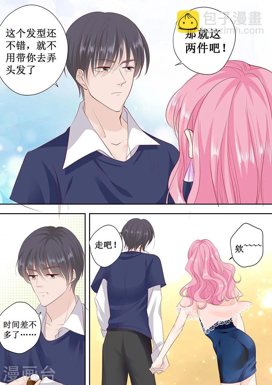 第168话 宴会