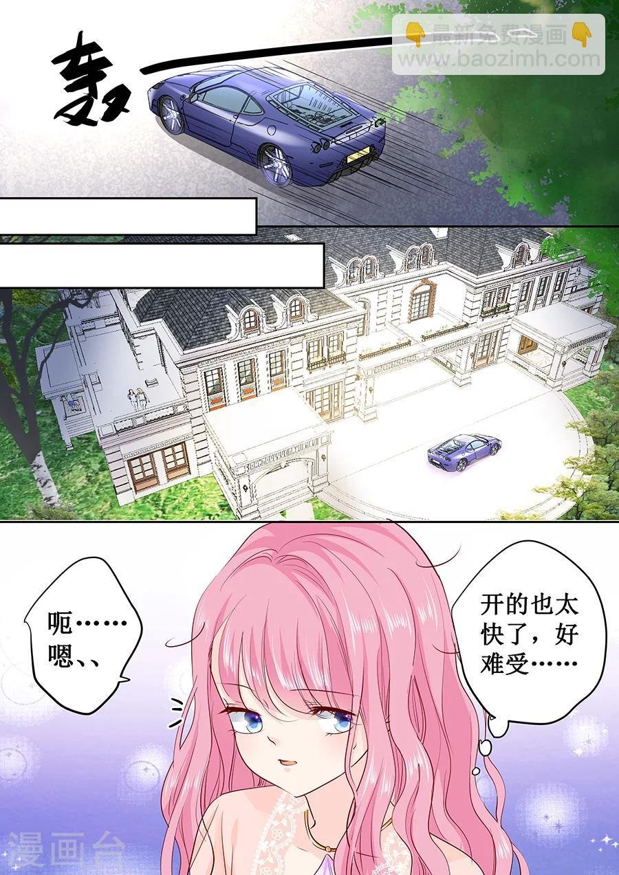 第168话 宴会