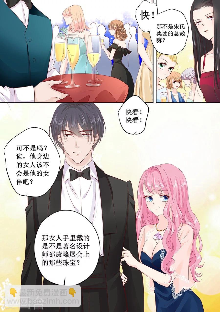 第168话 宴会