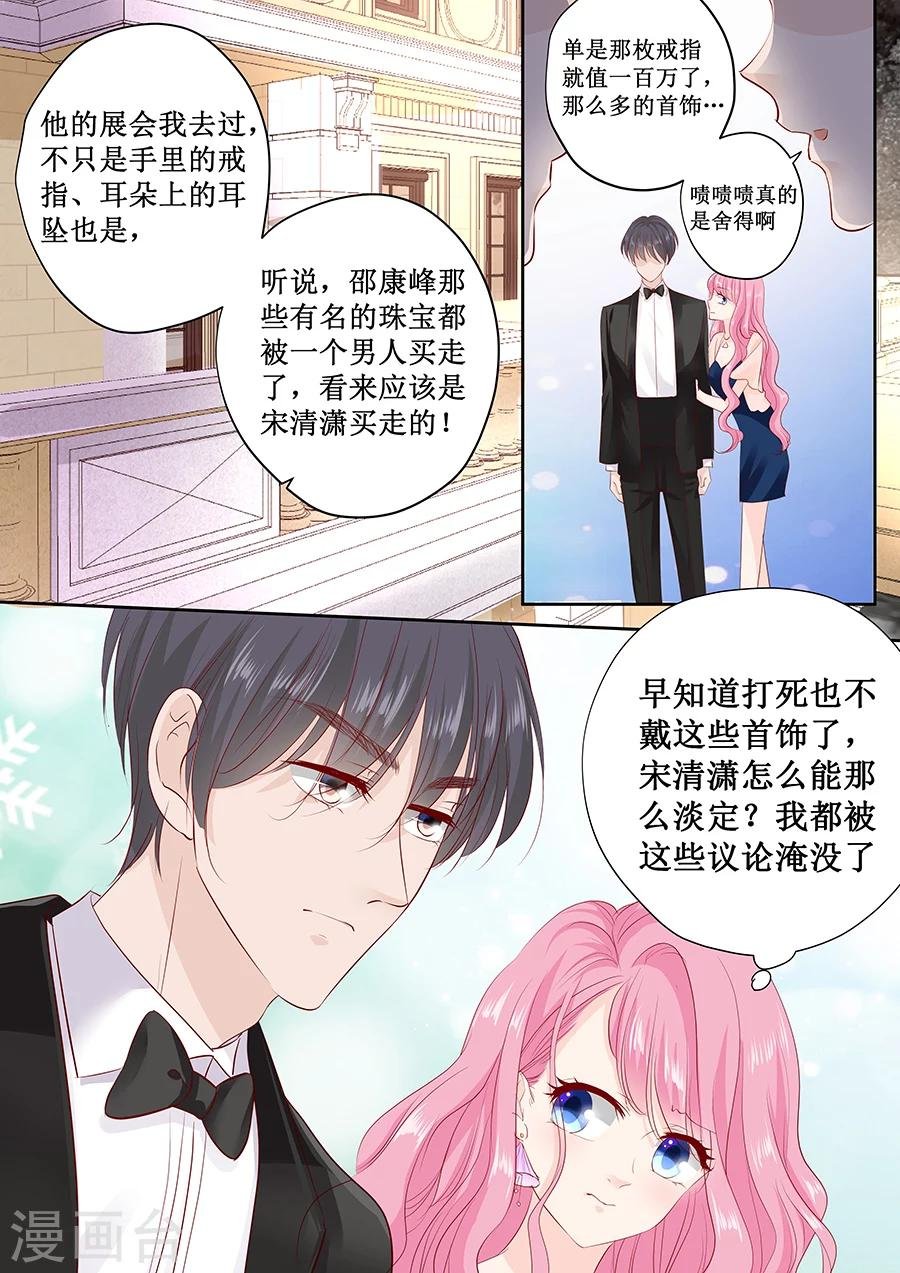 第169话 烦死了