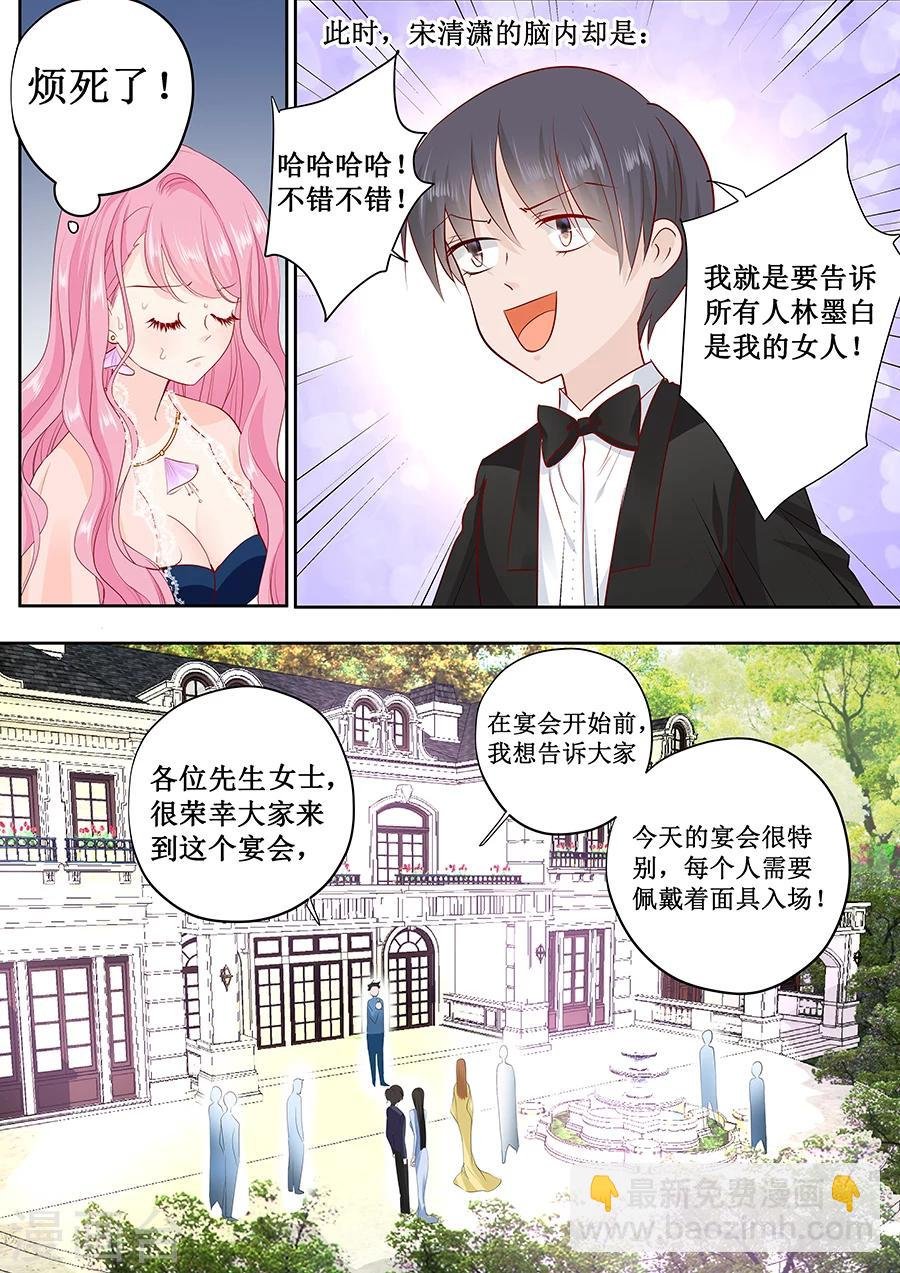 第169话 烦死了