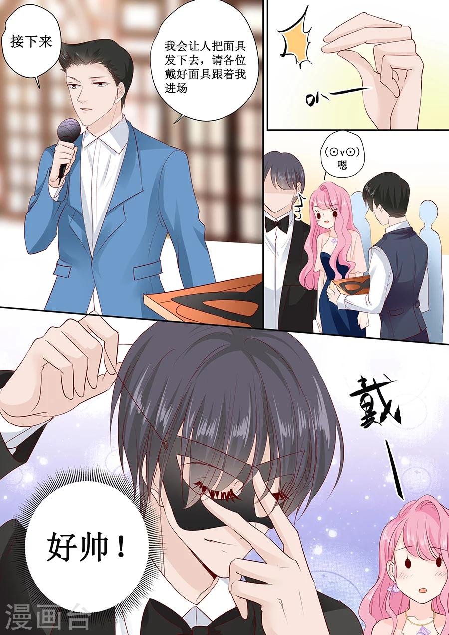 第169话 烦死了