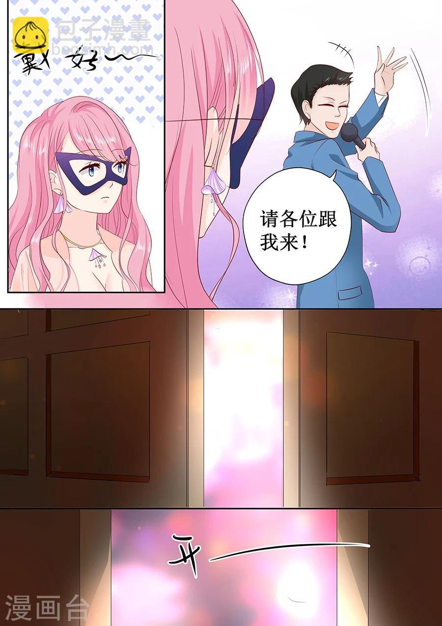第169话 烦死了