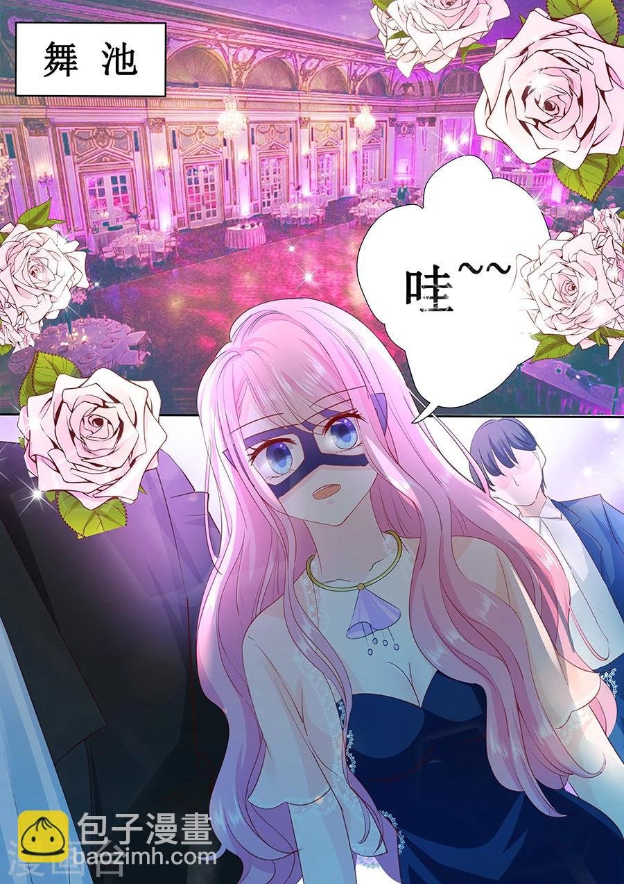第169话 烦死了