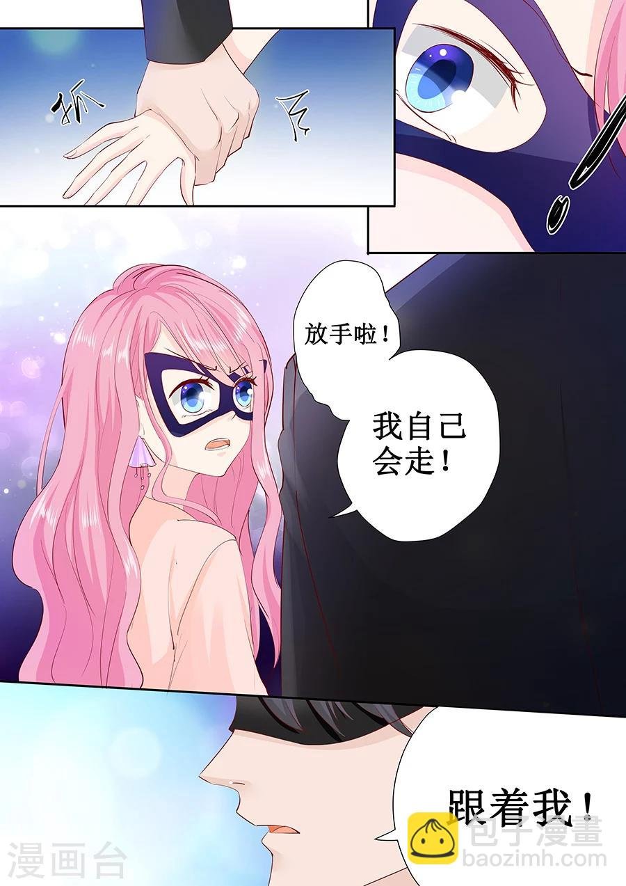 第169话 烦死了
