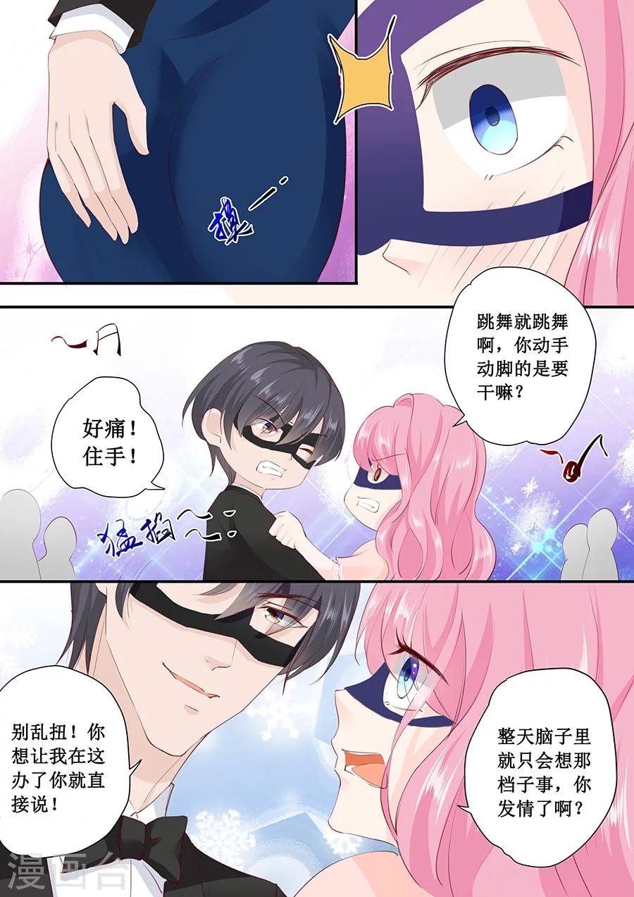 第172话 大哥我错了