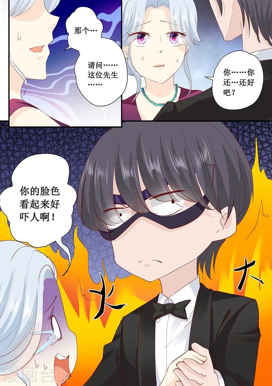 第172话 大哥我错了