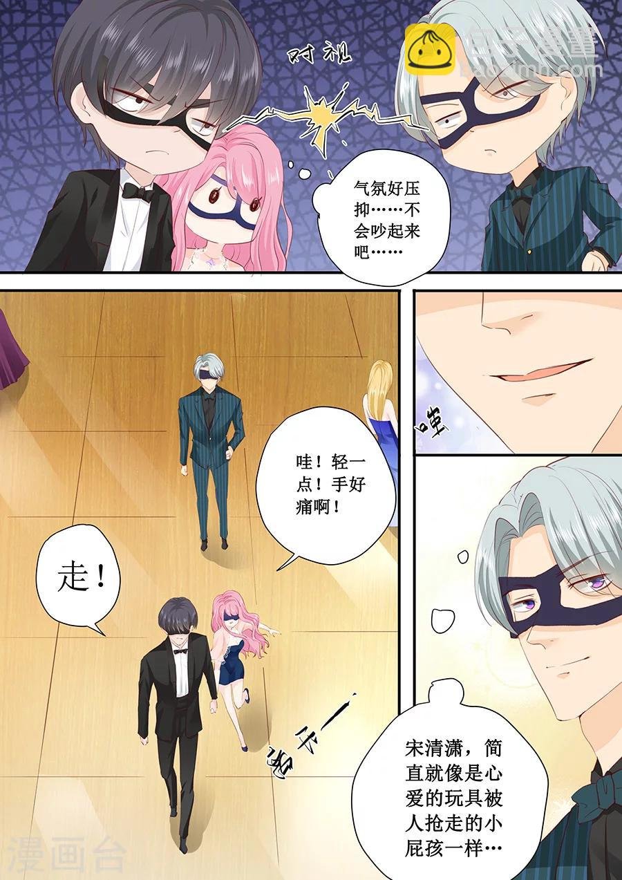 第172话 大哥我错了