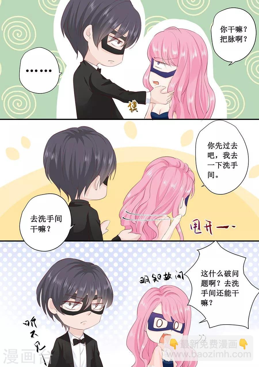 第173话 好久不见