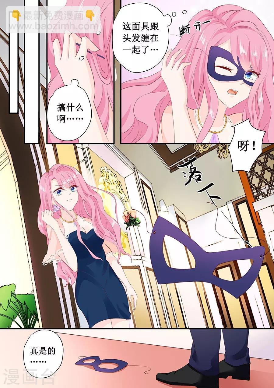 第173话 好久不见